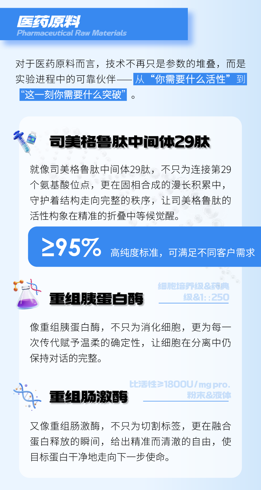 切圖_年終總結(jié)年度復(fù)盤公司成就打印機(jī)文章長(zhǎng)圖AIGC-3
