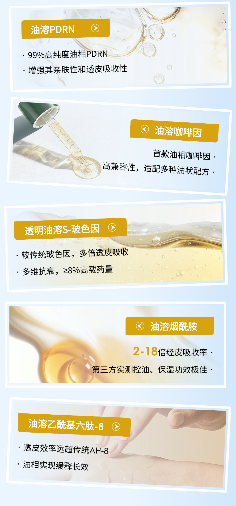 切圖_年終總結(jié)年度復(fù)盤公司成就打印機(jī)文章長(zhǎng)圖AIGC-7